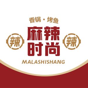 Ma La Stylish (Cheng Guan Branch)