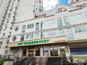 Guangdian Xin 302 Restaurant