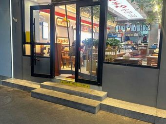 You Po Pao Mian Da Wang