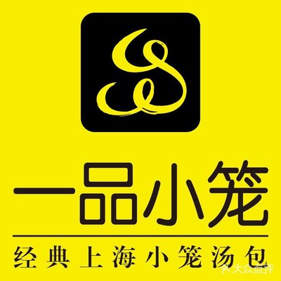 Yi Pin Xiao Long (Financial Street Branch)