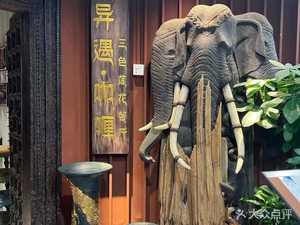 Yiyi · Curry with Three Colors of Lotus Indian Restaurant (Fuxingmen Chang’an Shopping Center Store)