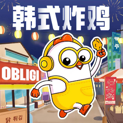 Obligi Chicken Korean Fried Chicken (Science Park Store)