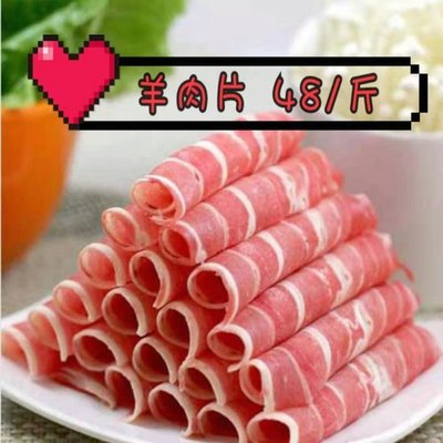 Will Come斋 Beef and Lamb (World Park Branch)