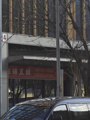 Lanzhou Traditional Beef Noodles