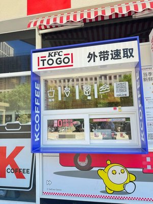 肯德基(郭公庄店)