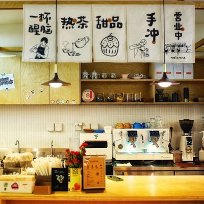 Orris Coffee (Irises • Dong four Coffee Shop)