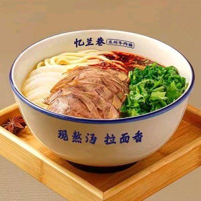 Yi Lan Xiang Lanzhou Beef Noodle (Tian Tong Yuan Xidan Store)
