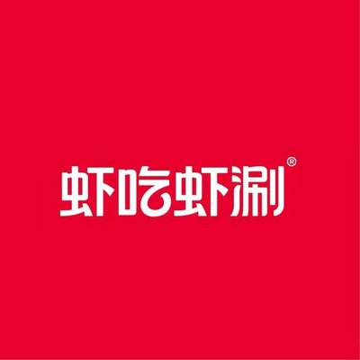 Xici Xiaoxi Shua Xia Huo Quan (Tian Tong Wei Hao Dian)