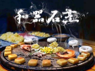 Heqi Shi Peng (Tian Tong Dong Yuan Store)