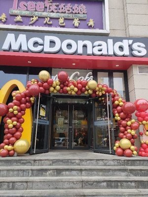 McDonald's (Tian Tong Zhong Yuan Zi An Ran Hotel Store)