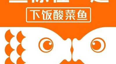 You Ni Together (Xinhua Future City Branch)