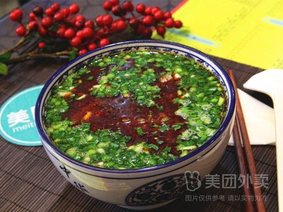 Lou Lan Foodhall - Traditional Chinese Beef Noodle Restaurant (Tian Tong Yuan Branch)