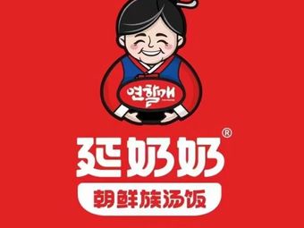 Yen Nai Korean Noodle Soup (Beijing Tiantongyuan Wil Inn Store)