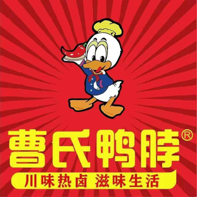 Cao's Duck Neck (Tiantong Dongyuan Guotai Branch)