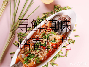 Xin Yunnan Huangguan Jiahua Hotel · Caiyun Tian Yunnan Restaurant
