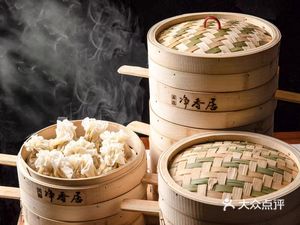 Jing Xiang Ju · Inner Mongolia Shao Mai (Tai Yang Gong Dian)