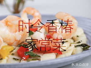Xin Yunnan Huangguan Jiahua Hotel · Jun Pin Xuan Chinese Restaurant (Yunnan Da Xia Store)