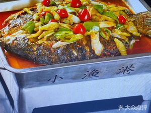 Xiao Yu Gang Roast Fish · Sichuan Cuisine (Xiba He Store)