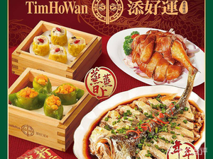 Tian Hao Yun (Tai Yang Gong Kai De Mall Store)