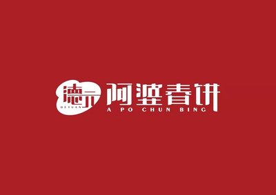 Apo Chun Bing (Xibahe Dong Li Store)