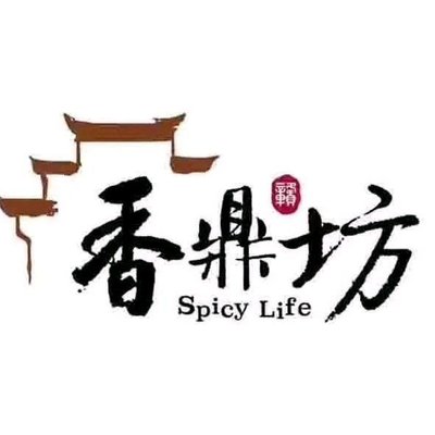 Xiangding Fang Jiangxi Cuisine (ChaoYang Branch)