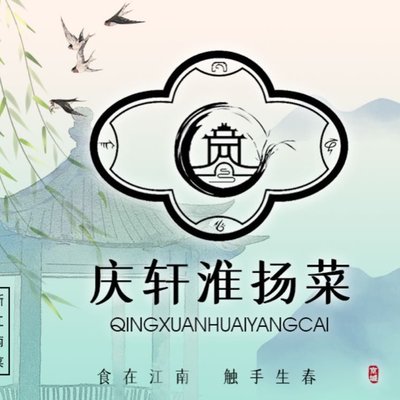 Qingxuan Huaiyang Cuisine (Yaojia Garden Branch)