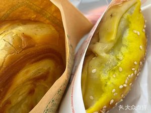 Aftati Xinjiang Roasted Baozi and Naan