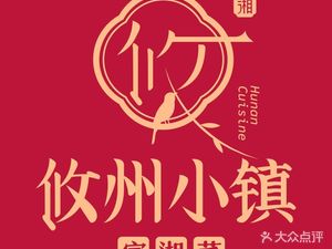 Natural Taste · You County Branch (Geological University Store)