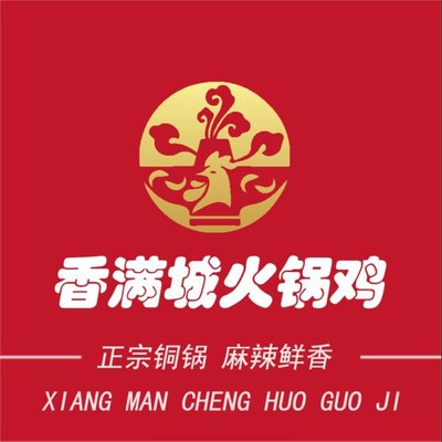 Xiangman Cheng Hot Pot (Xueyuan Lu Branch)
