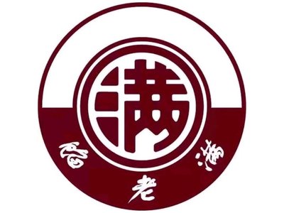 Xian Lao Man (Anning Store)