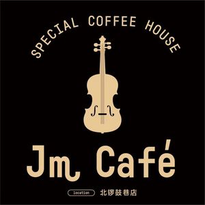 JM Cafe (North Luo Branch)