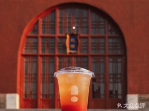 Zhong Gu Drink Shi (Gu Lou Dian)