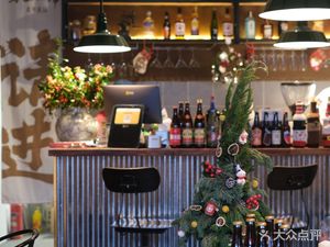 Beiping Grocery Store Cafe • Bar