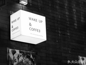 Wake Up & Coffee (Beishan Coffee) - North Louguge Lane Store
