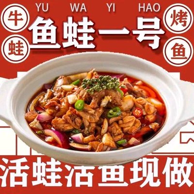 Yu Fu One (Anning Store)