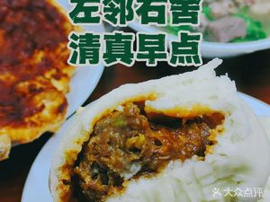 Zun Lin You She Restaurant (Xiao Huang Zhuang 1 District Store)