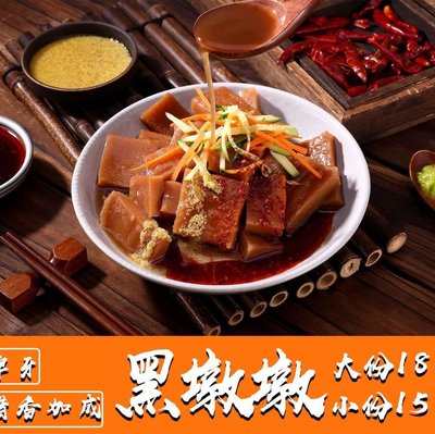 Monkey Wiggle Danmian (Anqing Store)