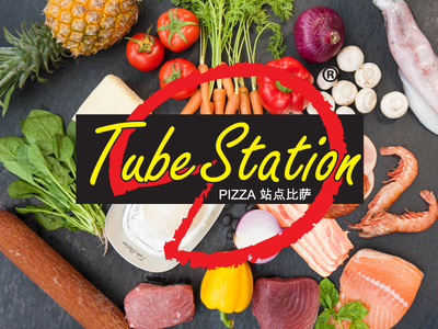 Tubestation Site Pizza (Fuzjiao Ying Shop)