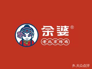 Yu Po Fried Chicken (Gu Lou Store)
