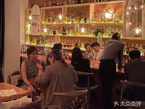 San Tian Bar