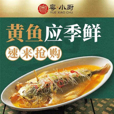 Yue Xiao Chu · Yue Cuisine · Hot Pot (Long Fu Temple Branch)