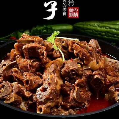 Yang Xie Zhai