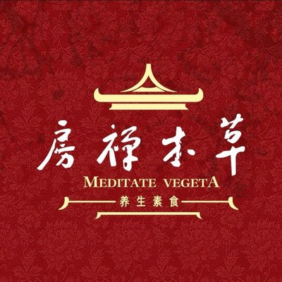 Cao Mu Chan Fang (Dong Si Branch)