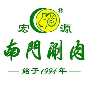 Nanmen Shaw Meat (Riverfront Branch)