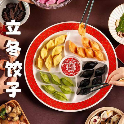 Hua Xiao Le Seafood Dumplings (An De Lu Store)