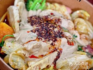 Gao Ji Mala Tang
