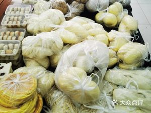 Shandong Jiemian Mantou Restaurant