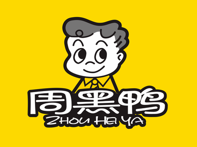 Zhou Hei Duck (Anzheng Bridge Store)