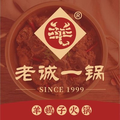 Lao Cheng One-Pot (Dong Four Direct Store)