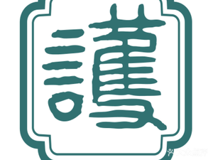 Juede Huatian Hukuo Si Xiao (Lanbao Mansion Branch)